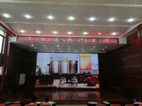 医疗与民政中心扎实开展2022年“安全生产月”系列活动(图2) 医疗与民政中心扎实开展2022年“安全生产月”系列活动(图2)
