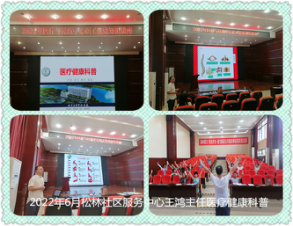 医疗与民政中心扎实开展2022年“安全生产月”系列活动(图5) 医疗与民政中心扎实开展2022年“安全生产月”系列活动(图5)