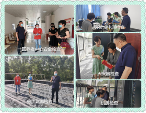 医疗与民政中心扎实开展2022年“安全生产月”系列活动(图9) 医疗与民政中心扎实开展2022年“安全生产月”系列活动(图9)