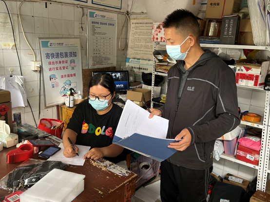 科学城开展国庆节前寄递物流安全检查(图2) 科学城开展国庆节前寄递物流安全检查(图2)