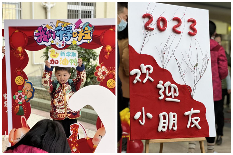 科学城教体局开展2023年春季开学工作督查指导  (图1)
