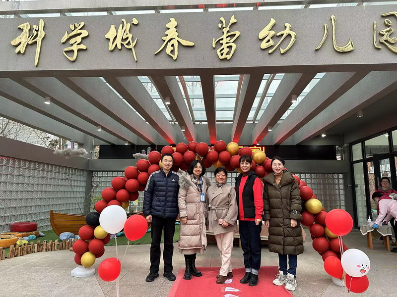 科学城教体局开展2023年春季开学工作督查指导  (图2)