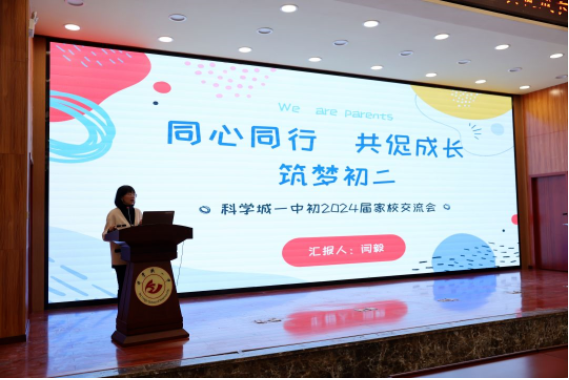 绵阳市首批生命教育基地学校!——五育并举齐发力,生命教育谱新篇(图16) 图片