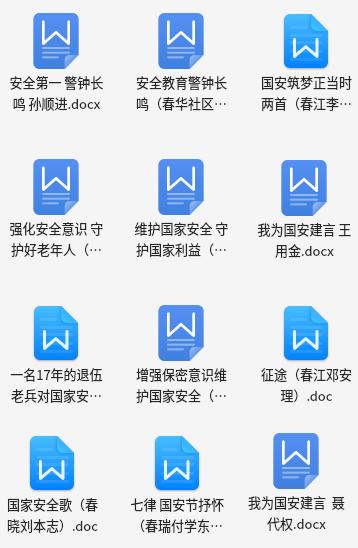 文字建言111.jpg