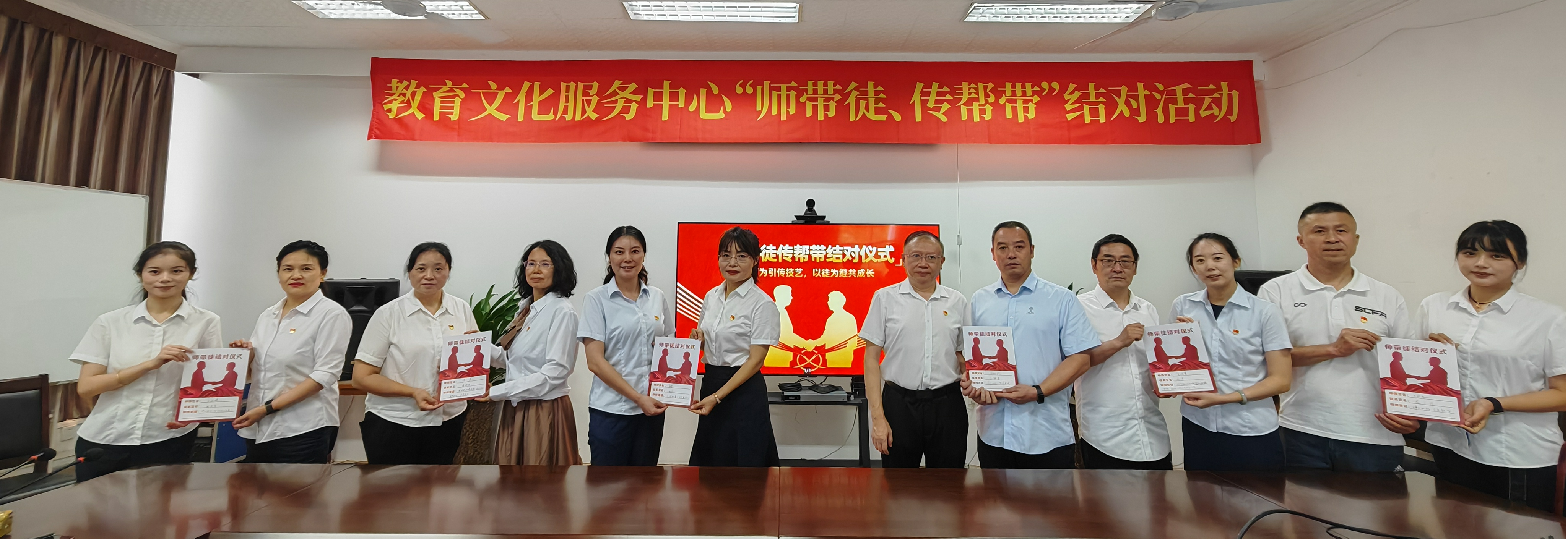 教育文化服务中心 组织“师带徒、传帮带”结对活动(图14) 图片8.png