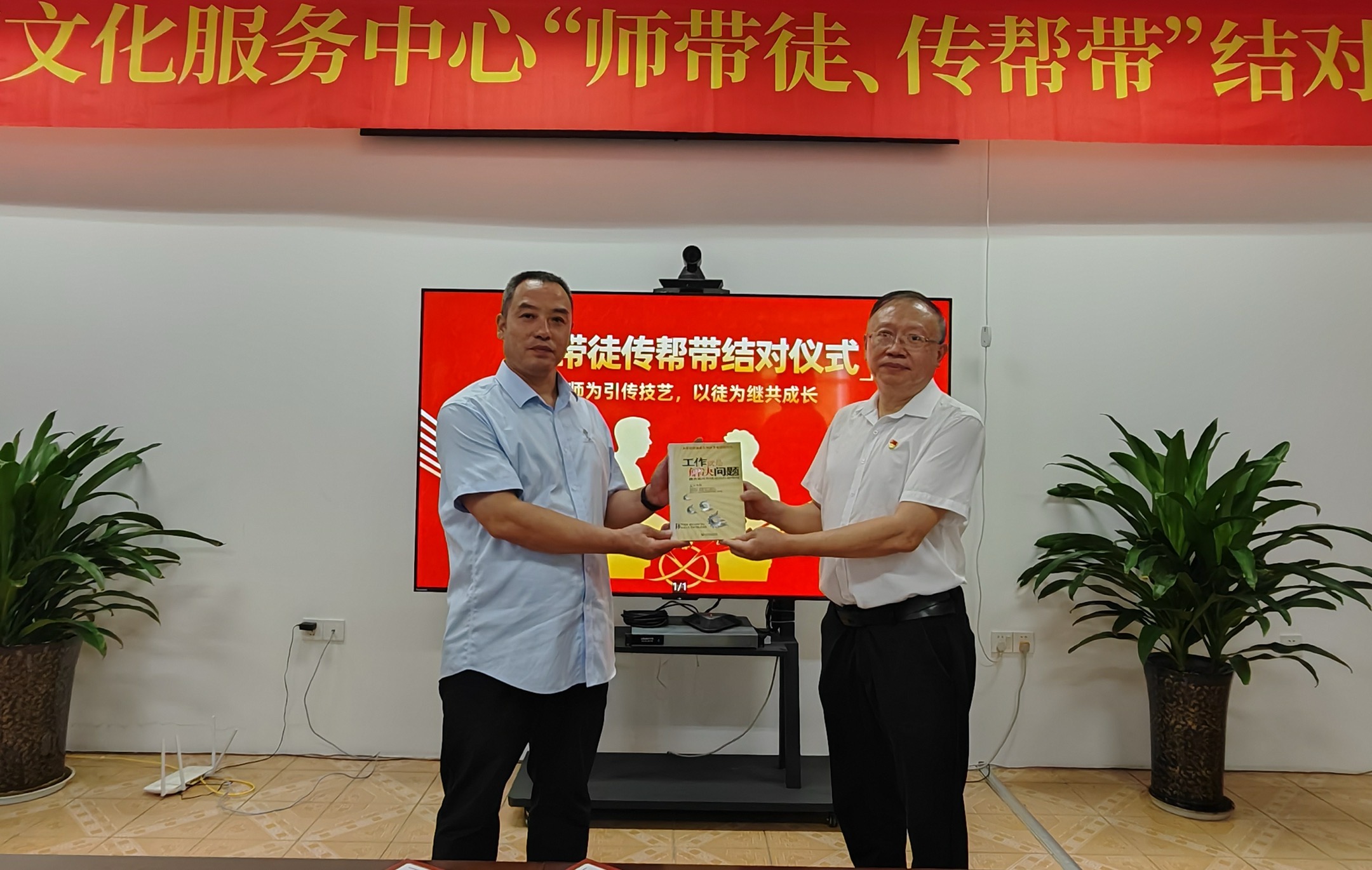 教育文化服务中心 组织“师带徒、传帮带”结对活动(图9) 微信图片_2025-09-12_184454_300.png