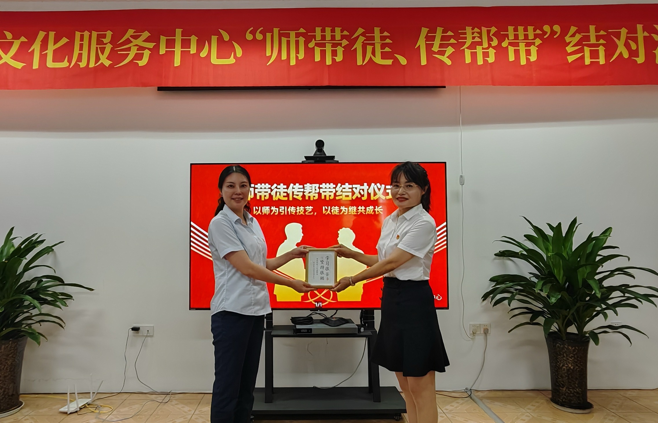 教育文化服务中心 组织“师带徒、传帮带”结对活动(图8) 微信图片_2025-09-12_184545_467.png