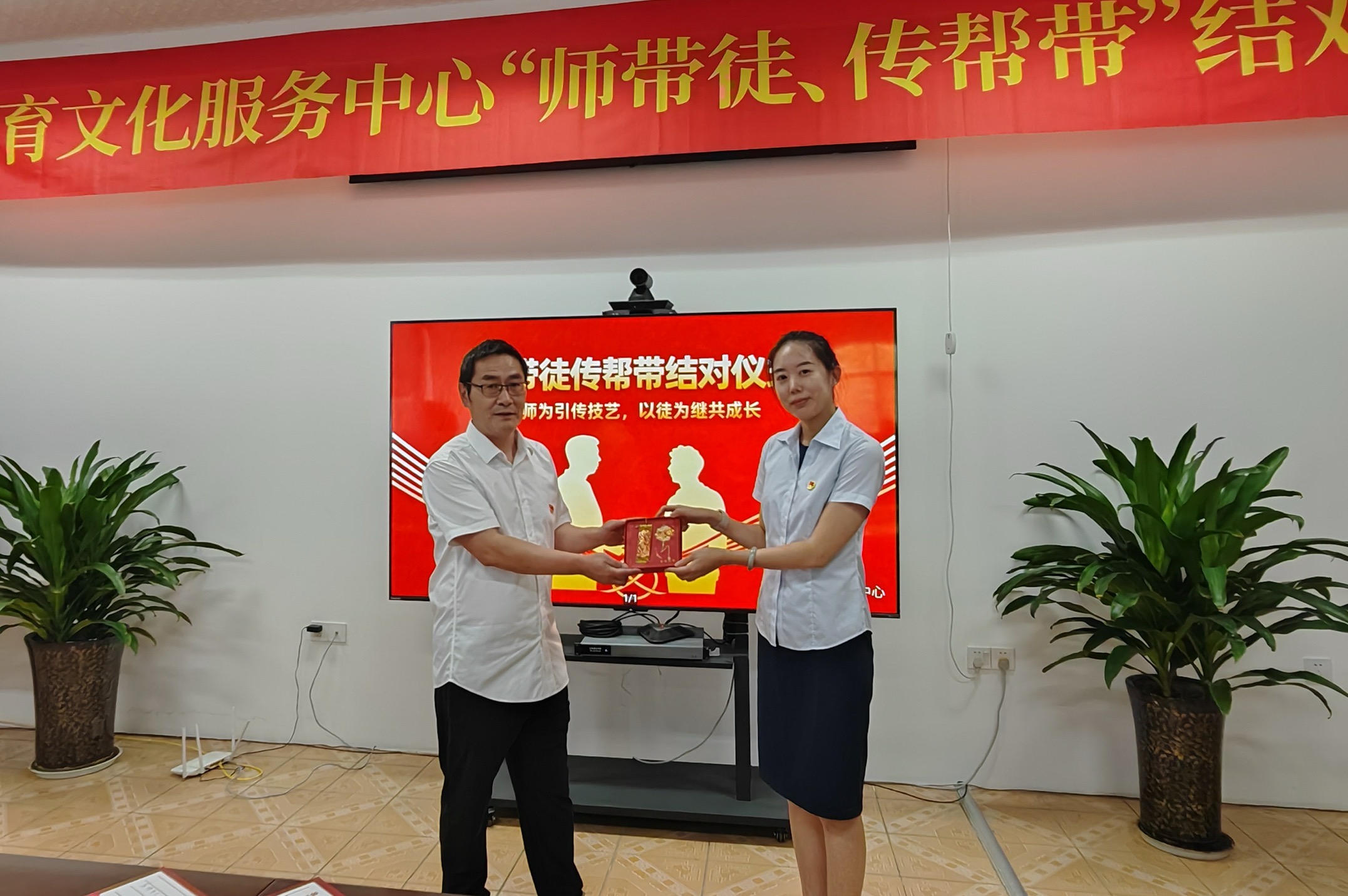 教育文化服务中心 组织“师带徒、传帮带”结对活动(图11) 微信图片_2025-09-12_184631_674.png