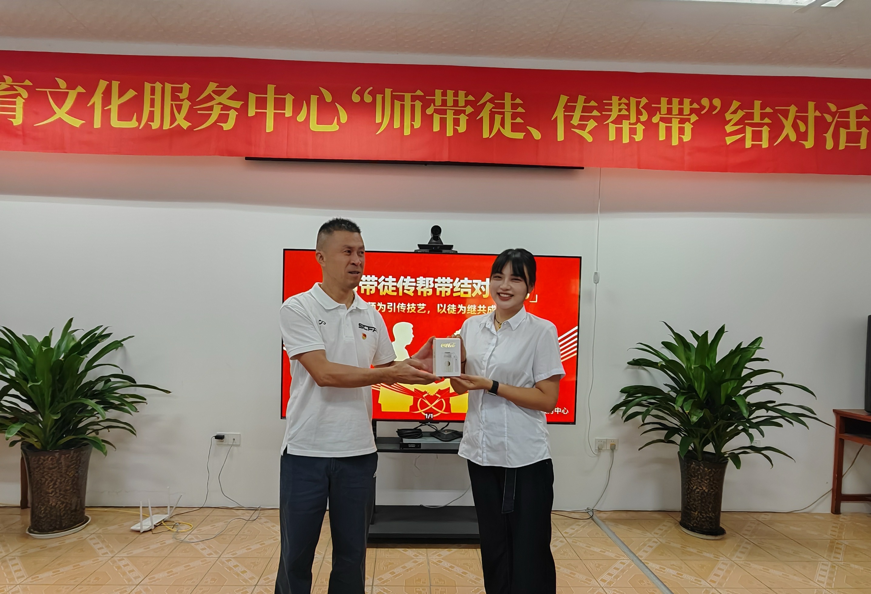 教育文化服务中心 组织“师带徒、传帮带”结对活动(图12) 微信图片_2025-09-12_184730_194.png