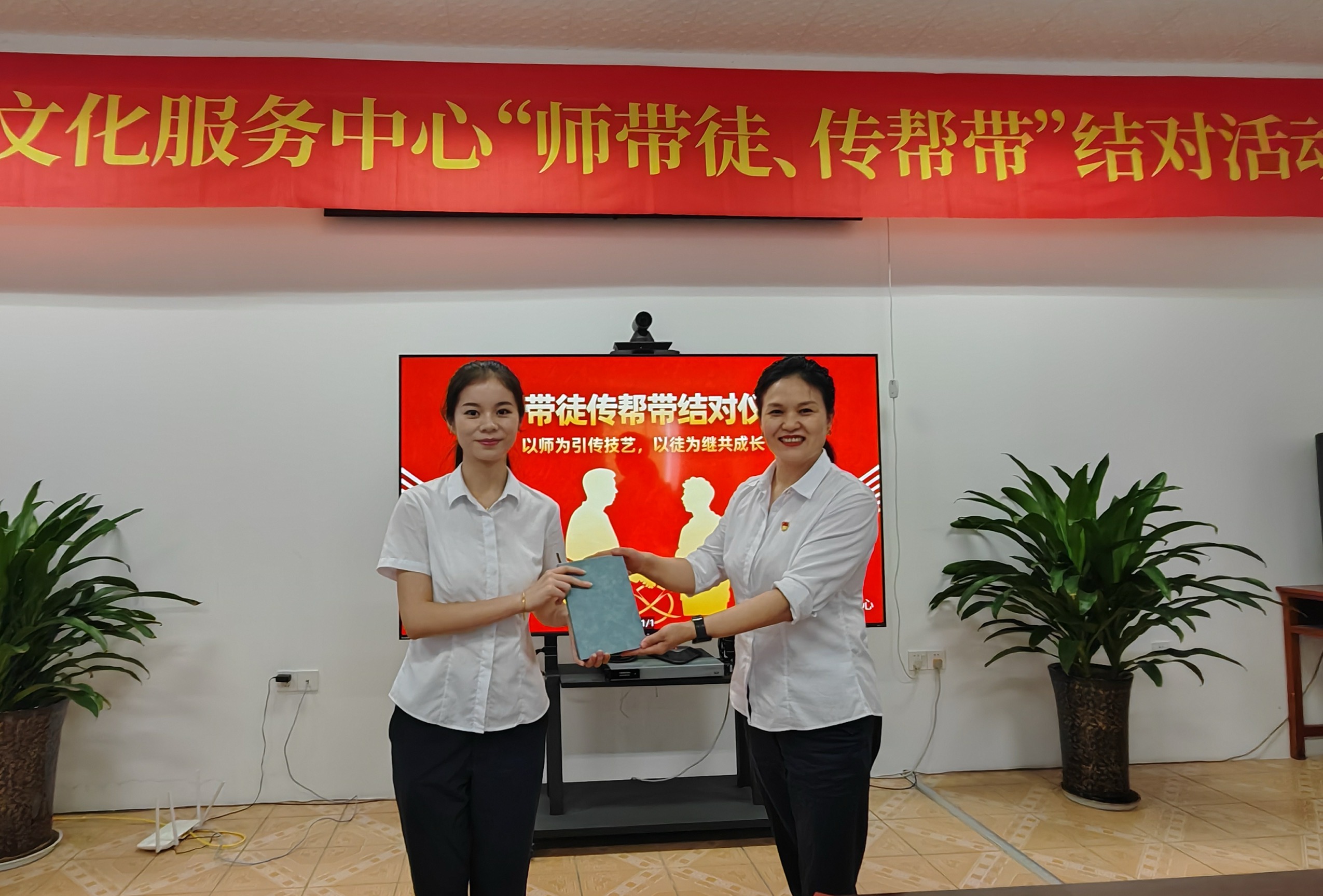 教育文化服务中心 组织“师带徒、传帮带”结对活动(图13) 微信图片_2025-09-12_184733_753.png