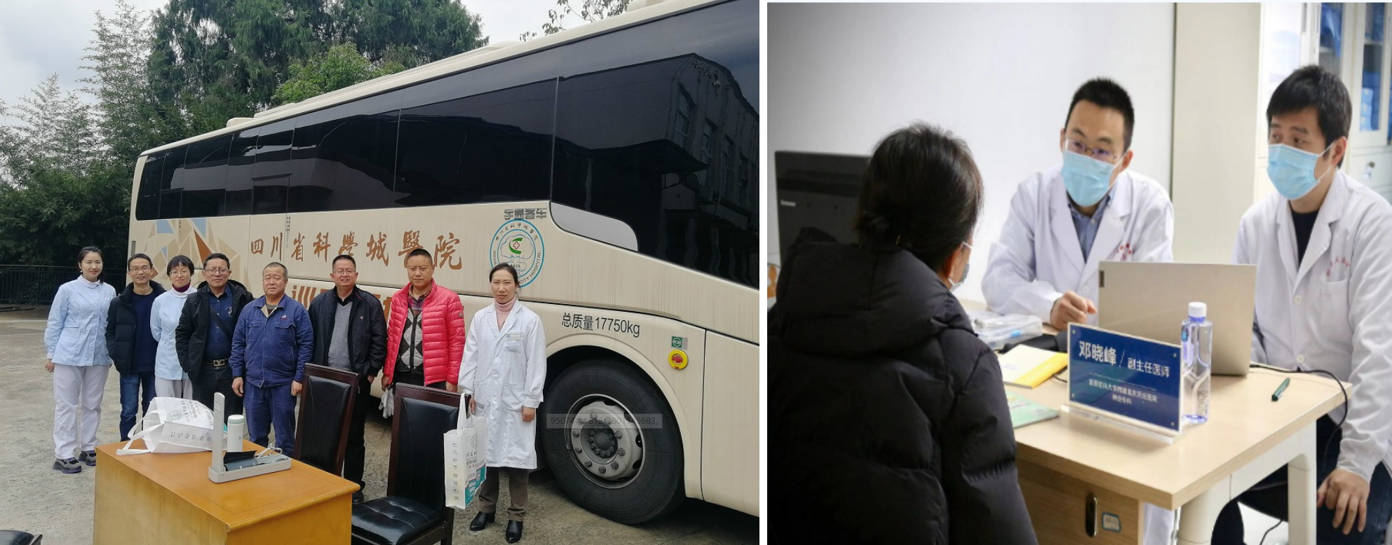 【喜迎党代会系列二】 筑牢健康保障防线 赋能高质量发展 ——四川省科学城医院过去五年发展综述(图2) 图片15.png