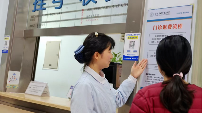 【喜迎党代会系列二】 筑牢健康保障防线 赋能高质量发展 ——四川省科学城医院过去五年发展综述(图8) 图片21.png