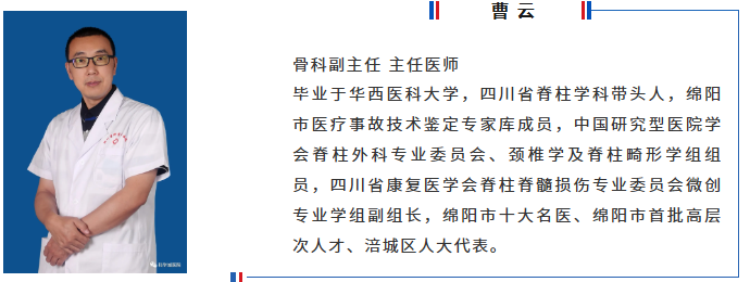 【喜迎党代会系列二】 筑牢健康保障防线 赋能高质量发展 ——四川省科学城医院过去五年发展综述(图5) 图片18.png