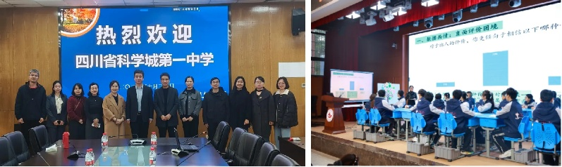 【喜迎党代会系列四】 党建引领铸魂育人 科教融合奋楫争先 ——科学城一中党委五年工作成果巡礼(图5) 图片43.png