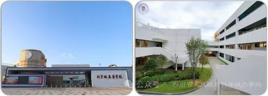 【喜迎党代会系列五】 赓续红色血脉 共育科技新苗 ——春蕾学校锚定一流教育目标服务院事业发展(图1) 图片5.png