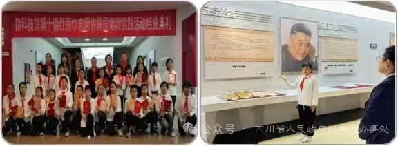 【喜迎党代会系列五】 赓续红色血脉 共育科技新苗 ——春蕾学校锚定一流教育目标服务院事业发展(图3) 图片7.png