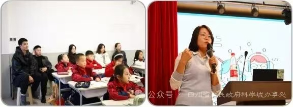 【喜迎党代会系列五】 赓续红色血脉 共育科技新苗 ——春蕾学校锚定一流教育目标服务院事业发展(图6) 图片10.png