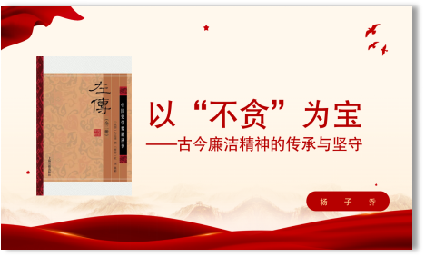 “三融三促”激活工会工作新动能—教育文化服务中心分工会2025年工作掠影(图9) 图片7.png