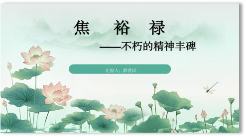 “三融三促”激活工会工作新动能—教育文化服务中心分工会2025年工作掠影(图11) 图片8.png