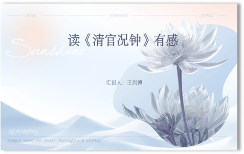 “三融三促”激活工会工作新动能—教育文化服务中心分工会2025年工作掠影(图10) 图片9.png