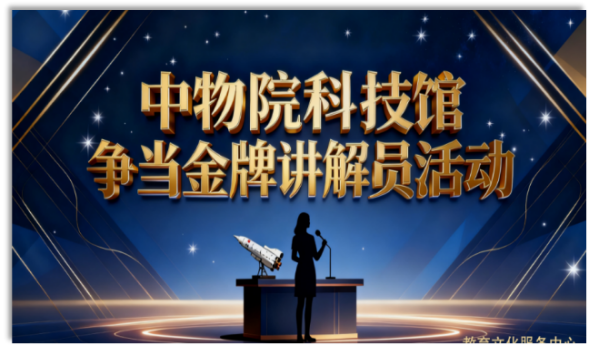“三融三促”激活工会工作新动能—教育文化服务中心分工会2025年工作掠影(图14) 图片12.png